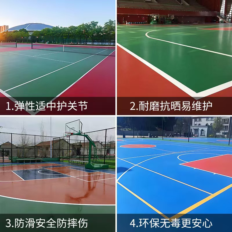 图木舒克市人造草坪塑胶篮球场 - 一站式服务